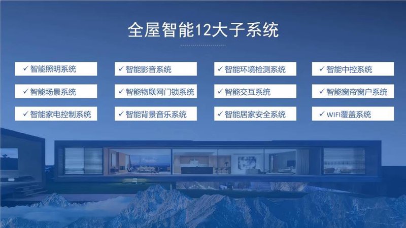 智能窗帘：让家更有温度