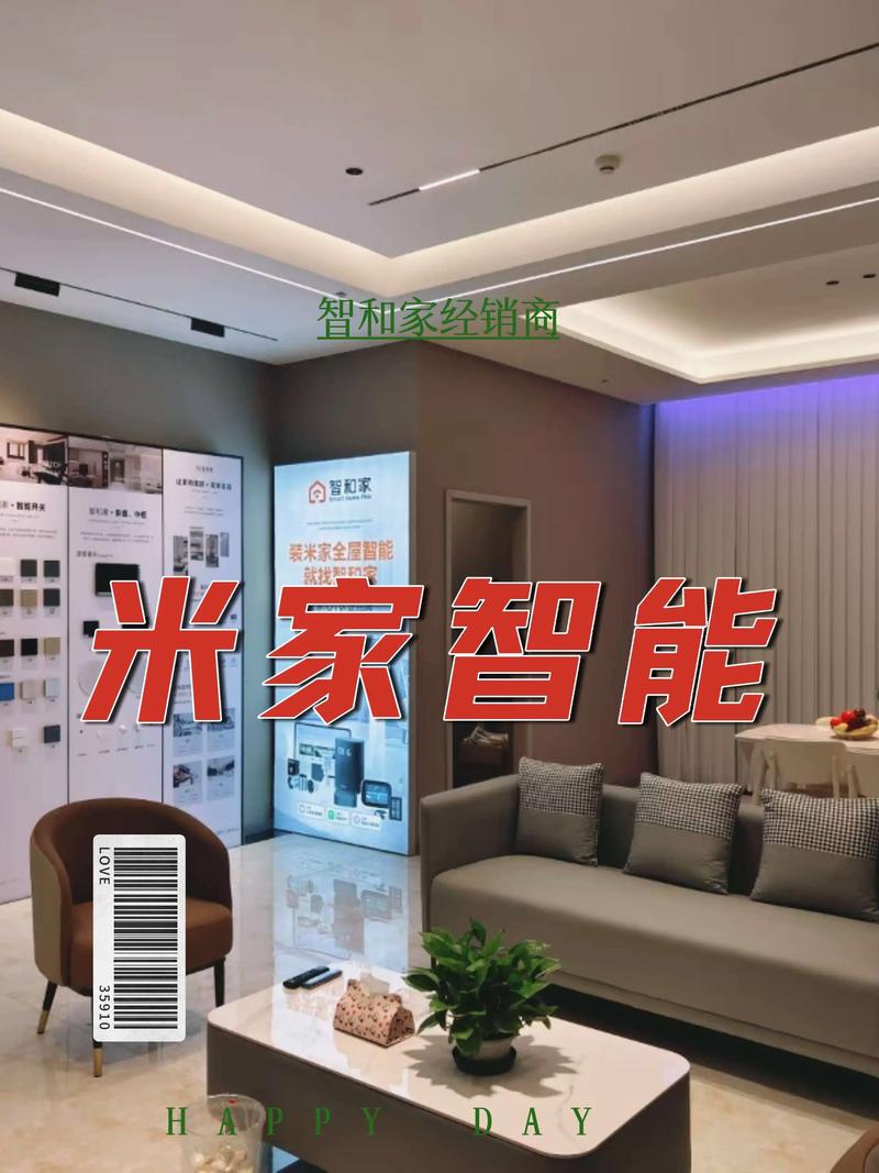 智能窗帘：让家居生活更便捷